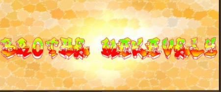 graff